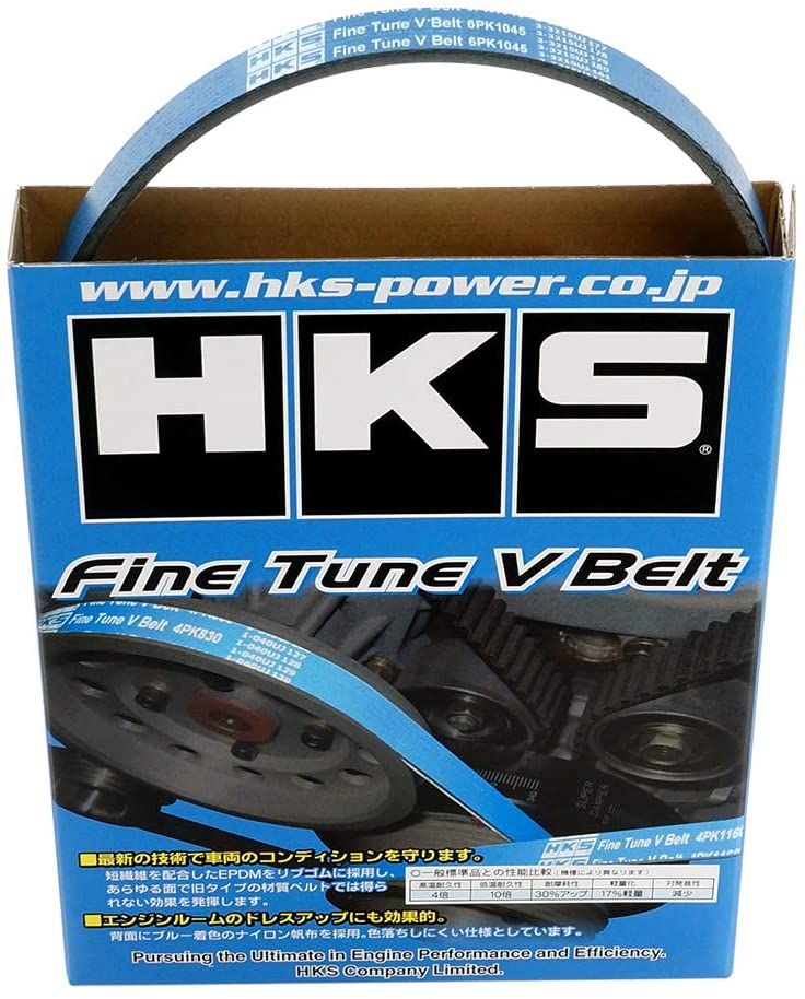HKS FINE TUNE V-BELT 4PK875 - R33 / R34 GTR Fan Belt