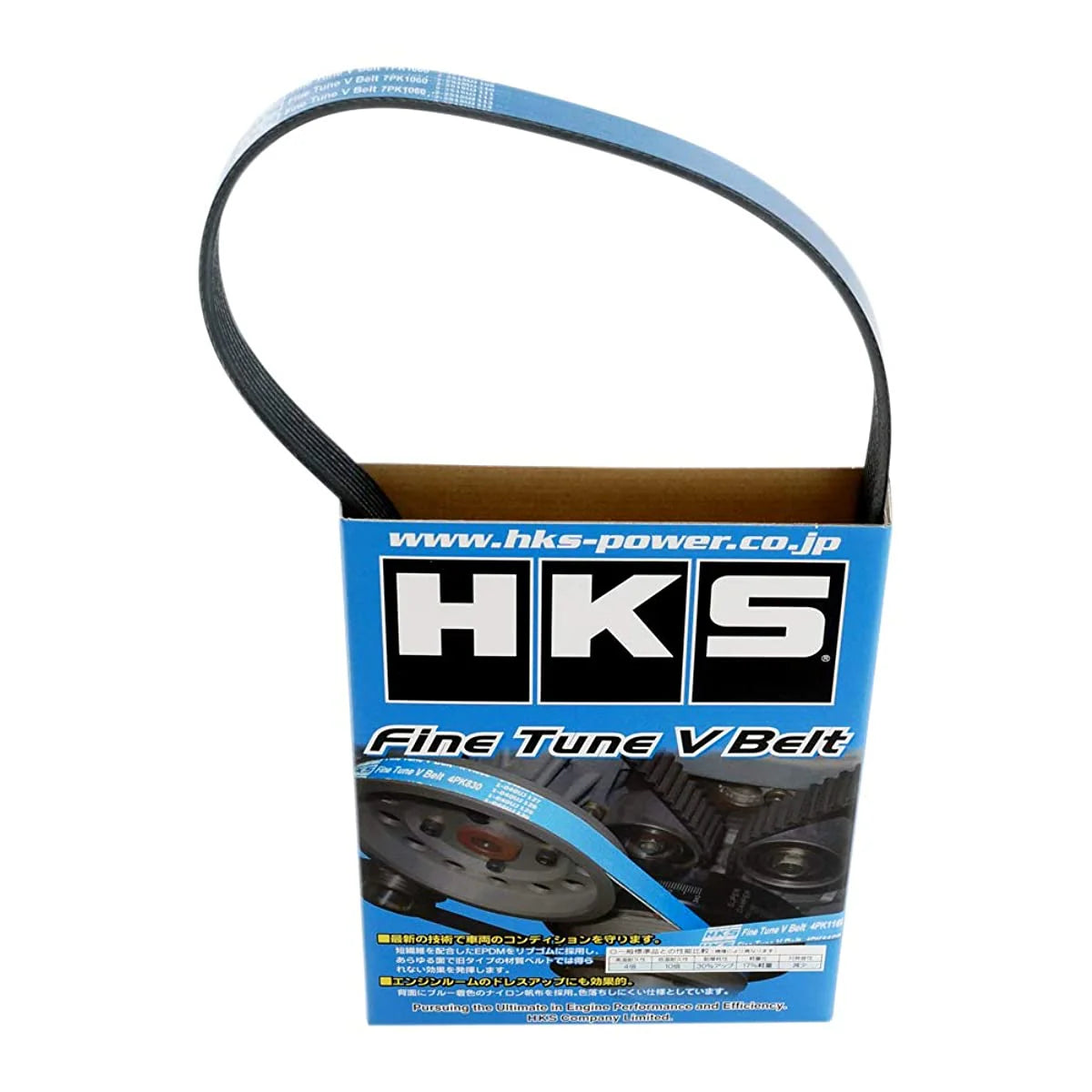 HKS FINE TUNE V-BELT 4PK970 - R33 / R34 PS Belt