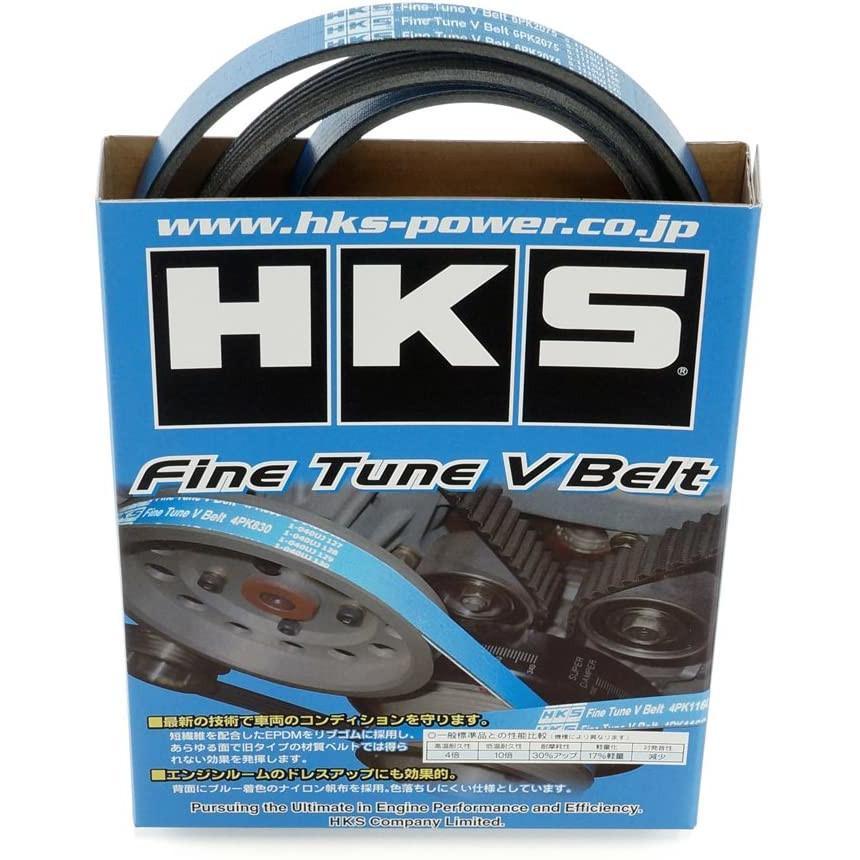 HKS FINE TUNE V-BELT 4PK880 - R32 GTR Fan Belt